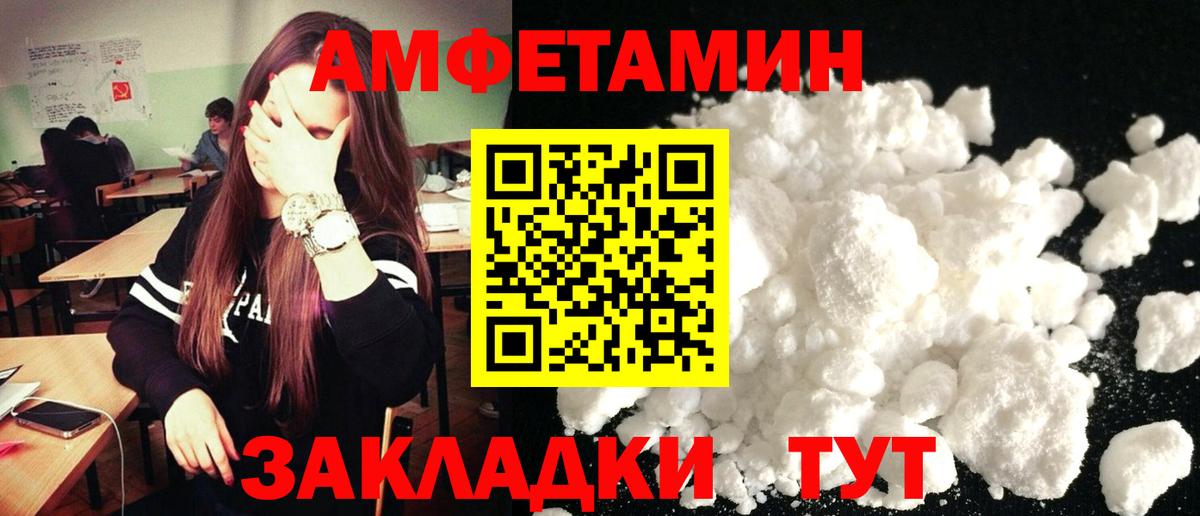 АМФ 98% Саров