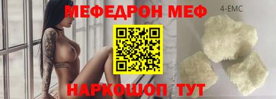 прущая мука Бугуруслан