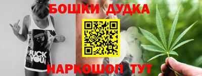 прущая мука Бугуруслан