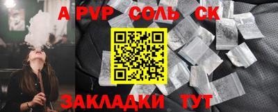 не бодяженный Будённовск