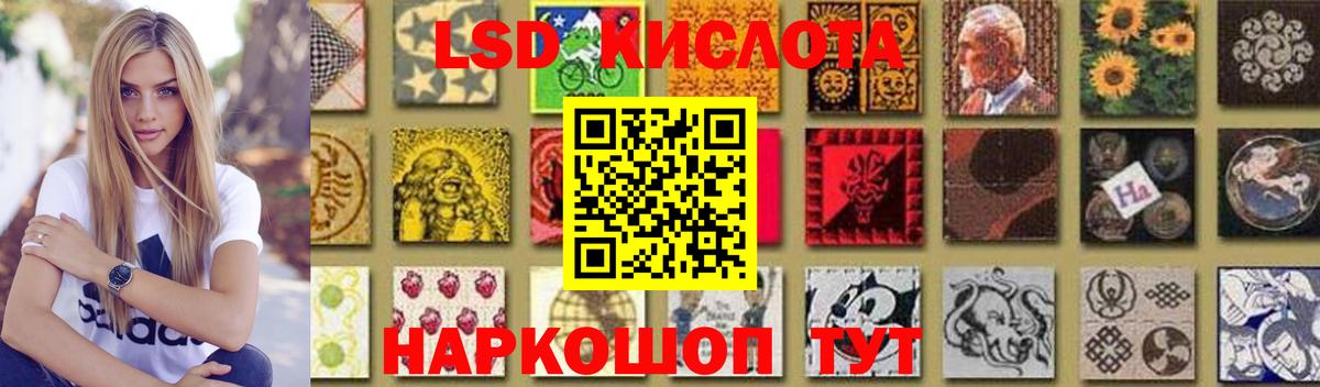 Саров  Лсд 25 экстази ecstasy  Вход с VPN  omg онион  Лсд 25 экстази кислота 