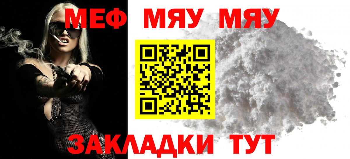 Саров  Мефедрон  ОМГ ОМГ сайт  Мефедрон 4 MMC  Вход с VPN 