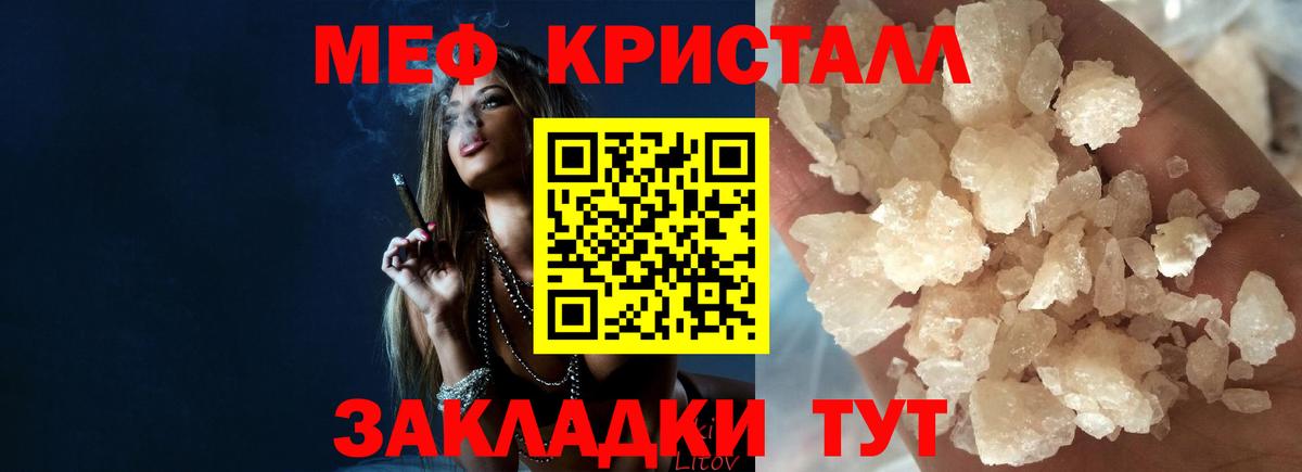 Меф  Саров