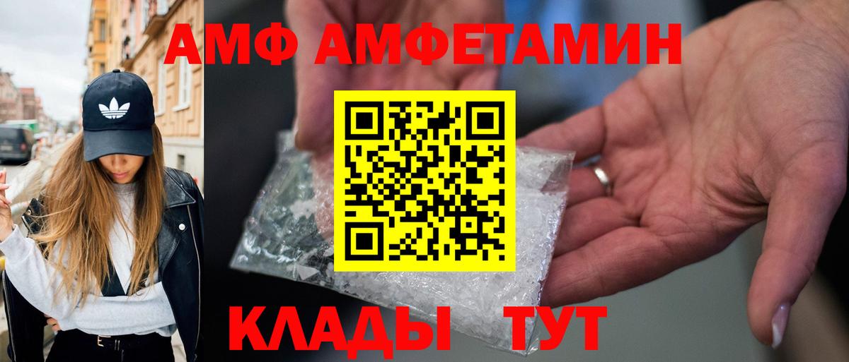 Первитин пудра Саров