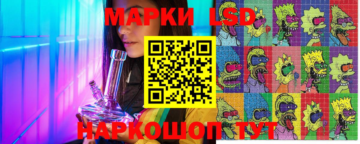 Саров  Марки N-bome 1,8мг  Вход с VPN 