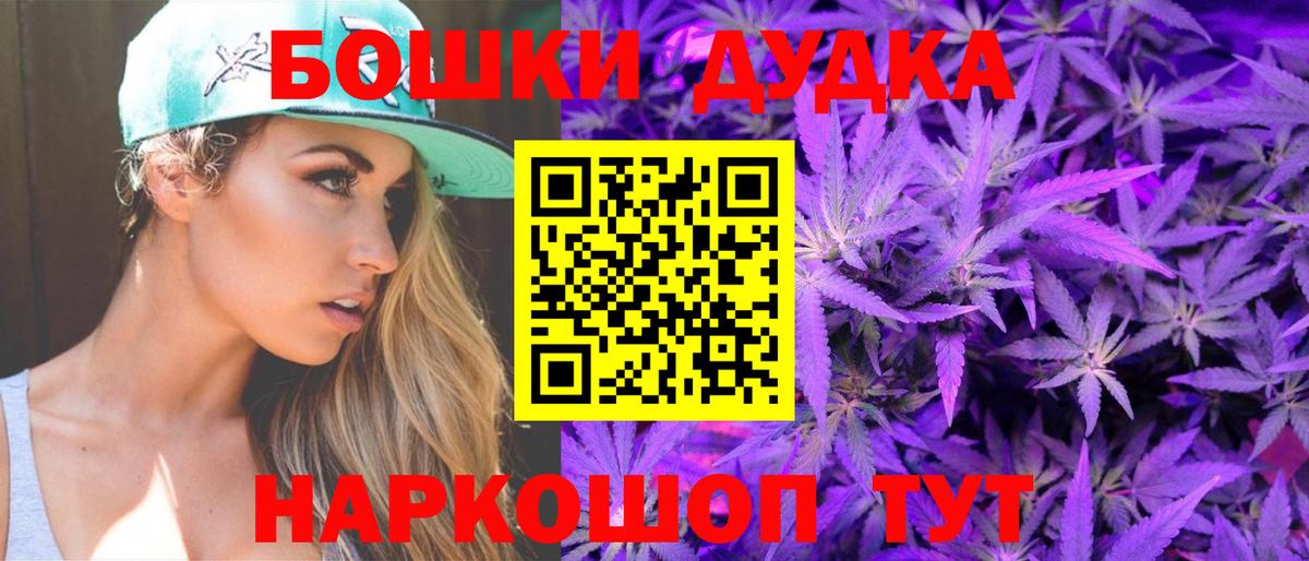 МЕФ кристаллы  КОКАИН  A-PVP СК   Купить закладку  Саров  Экстази  Конопля  LSD-25  Вход с VPN  Вейп ТГК 