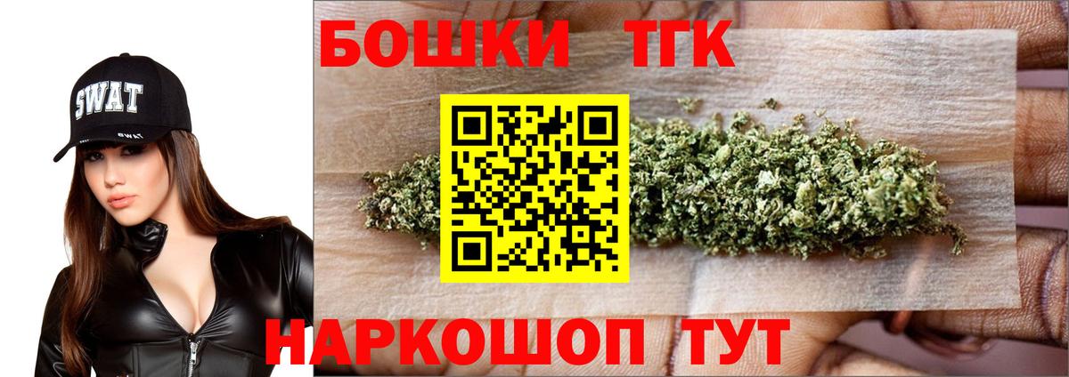 Конопля Ganja  Конопля SATIVA & INDICA  Саров  Вход с VPN  МАРИХУАНА Amnesia 